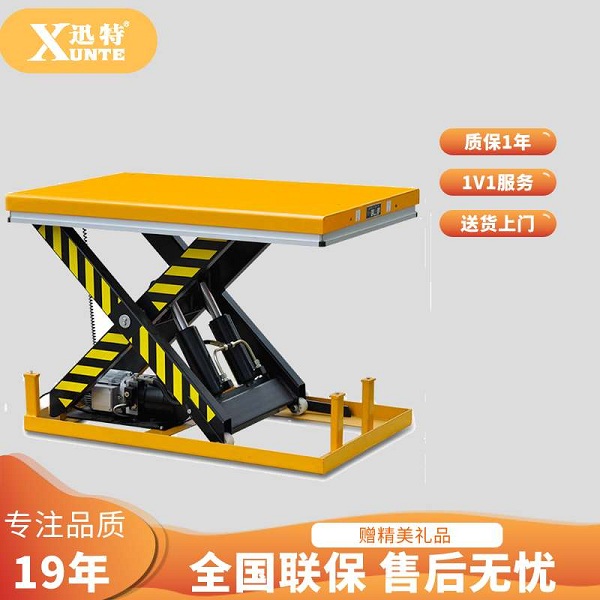 蘇州升降平臺哪家好？蘇州迅特升降平臺質(zhì)量好，壽命長，維修率低