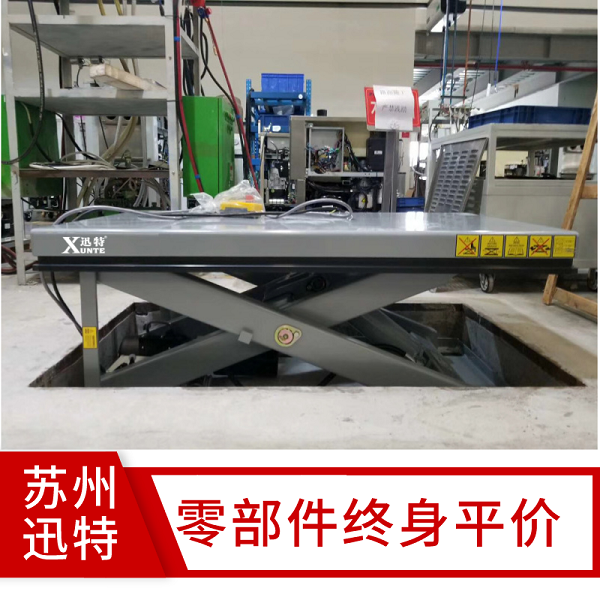木工機(jī)械升降平臺